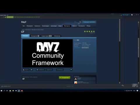 Как установить mod VPPAdminTools на свой DayZServer.
