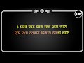 Megha re Megha ||মেঘা ওরে মেঘা ||karaoke song//Purulia new Karaoke 🎤 😎 🎶 Album song