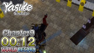 【Yasuke Simulator】Chapter9 00:12 (WORLD RECORD)【Speedrun】