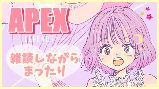 【apex】雑談でもしながら！【神月天】