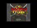Samurai Shodown VI GraylyHen Yumeji Vs KuroRaiden Cham Cham Zankuro Galford