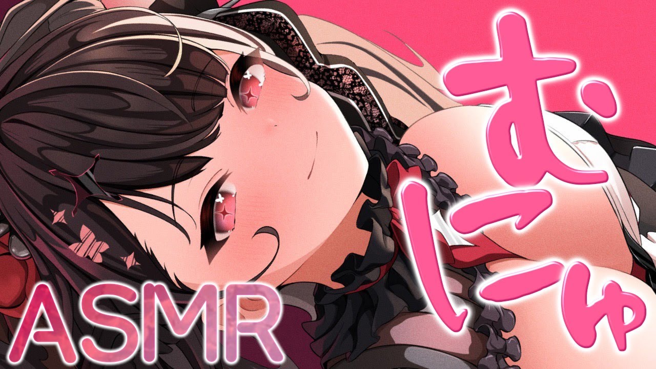 〖KU100⁝ASMR〗♡むにゅっとあったか気持ちイイ♥しっとりASMR♡〖yotogi sera〗