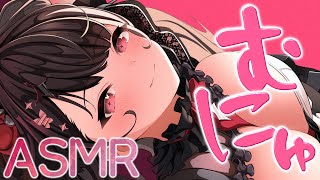 〖ASMR〗♡むにゅっと心音つき♥あったか気持ちイイしっとり舌圧ASMR♡〖yotogi sera〗