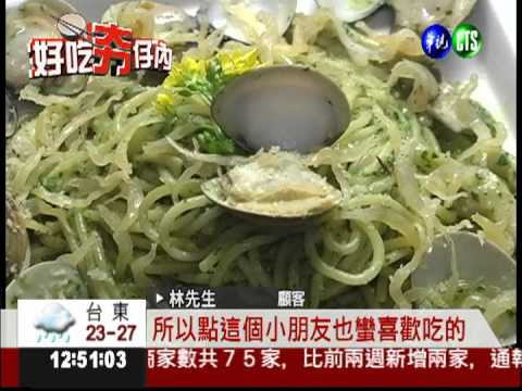 台灣味義大利麵 嚐到黃金魩仔魚