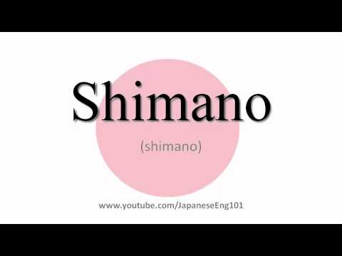How to Pronounce Shimano