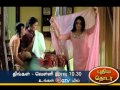 GTV PROMO DRAMA SAMI POTTA 10 30PM