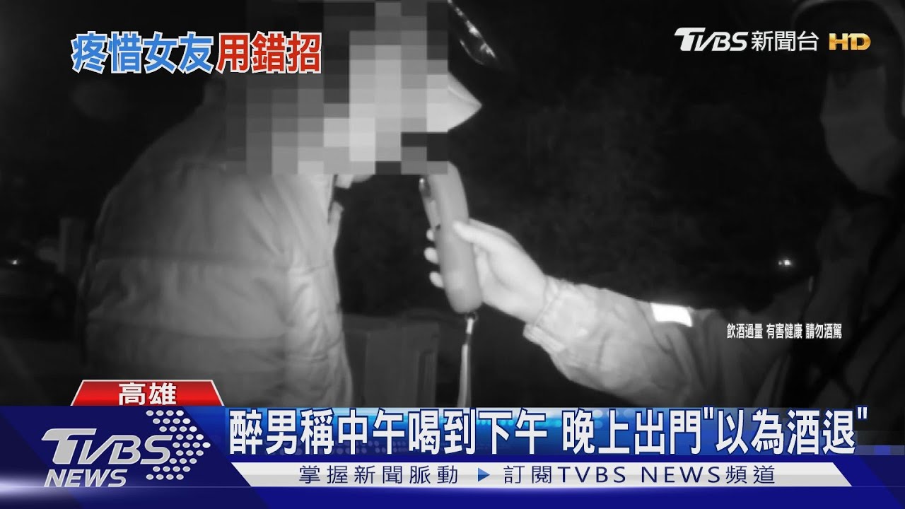 醉男騎車買「美濃粄條」討女友開心 懶戴安全帽遭警逮
