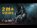 Gowli மிரளவைக்கும் Action திரைப்படம் Super Hit Cinema Th
