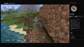 サバゲーのかわりにマイクラサバイバル　 ぽち