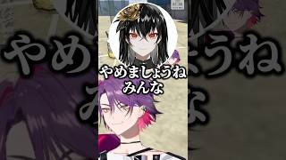 例えのレパートリーが豊富すぎる風楽奏斗に爆笑する渡会雲雀【切り抜き にじさんじ VCRGTA】#渡会雲雀 #風楽奏斗 #kanaria