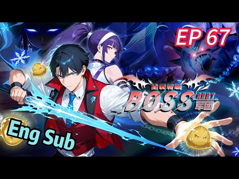 🔥【New】【Eng Sub】Job Change: BOSS Legion EP67 #anime #animation