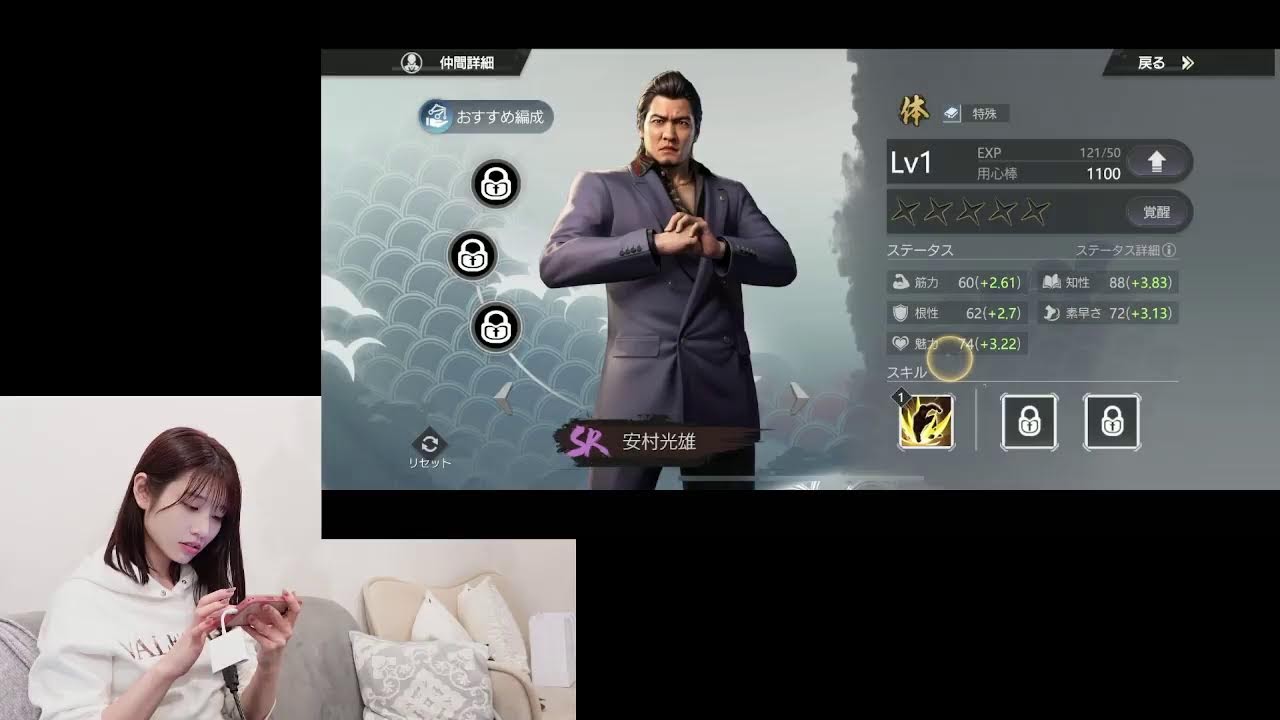 【ゲーム配信】　CITY OF WARS powered by 龍が如く　配信します🙋🏻‍♀️