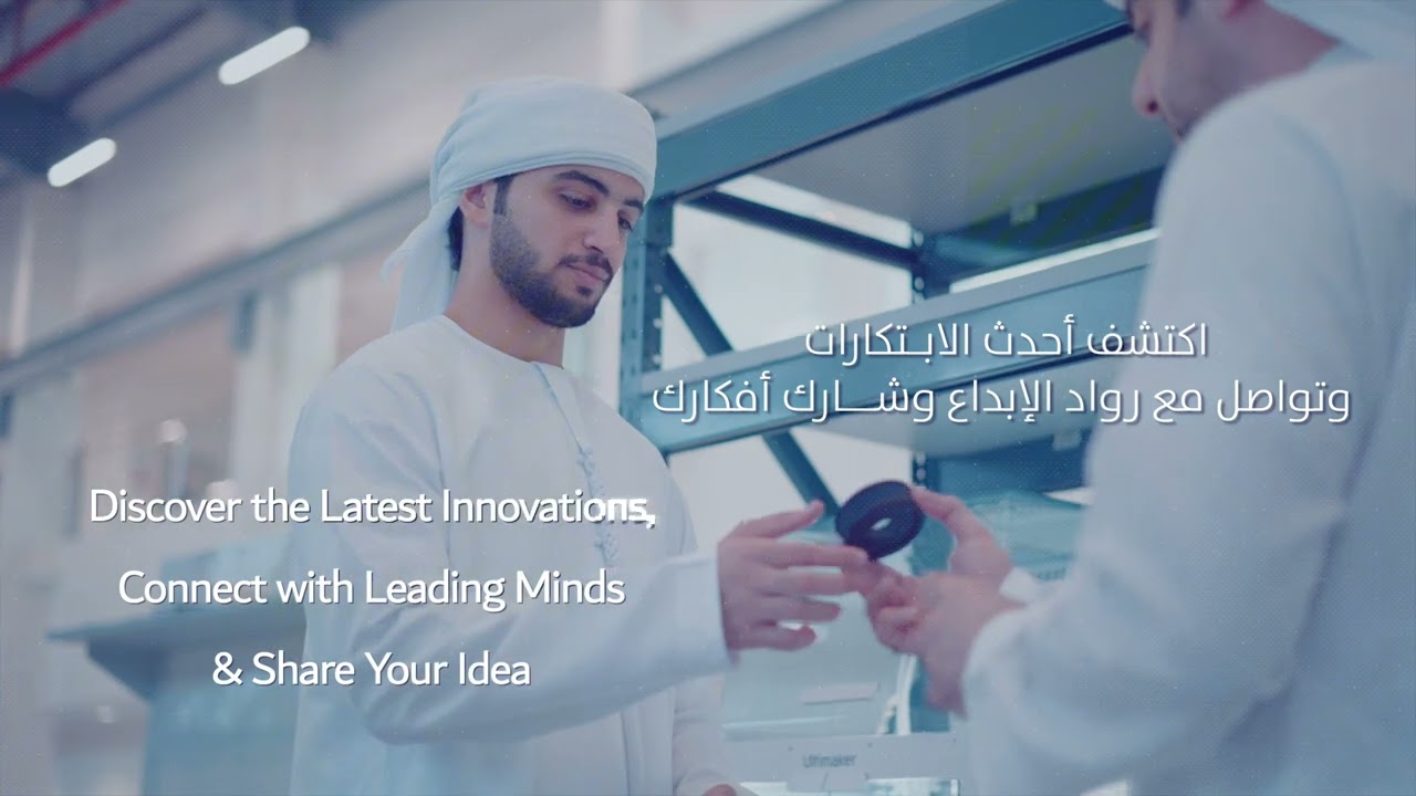UAEU Innovation Month 2025