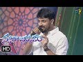 Kalahamsa Nadaka Daanaa Song Dhanunjay Performance Swarabhishekam 24th September 2017 ETV