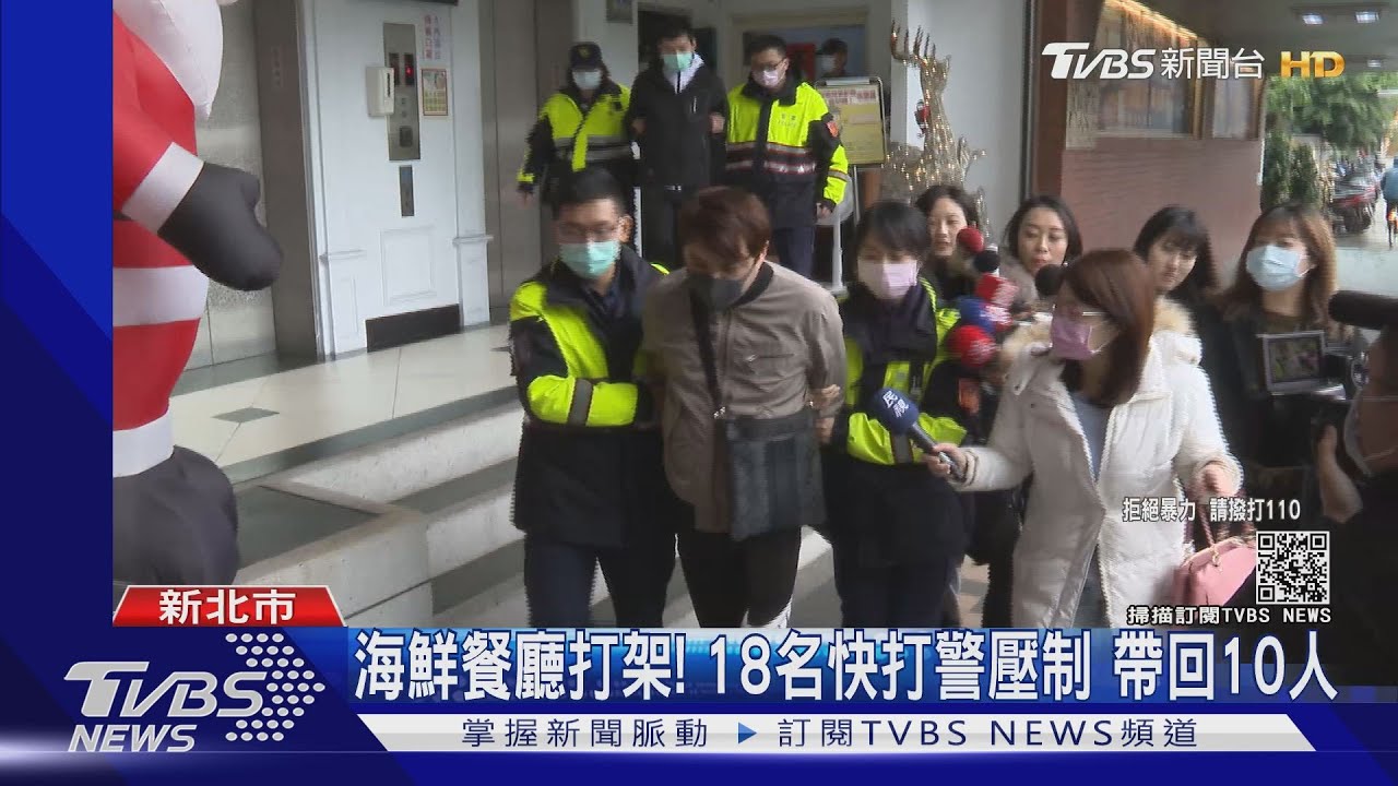 尾牙敬酒搭肩陌生女 男遭勸嗆聲反遭毆