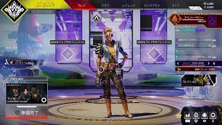 ご無沙汰です！[APEX]リハビリ配信