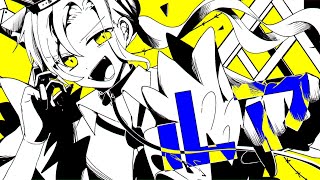 満点な人生も秀才な解答もございません有害な評論も見え透いた同情も聞きたくはないな - 【ポメラニアン系男子が】ルマ / かいりきベア【歌ってみた】【いれいす 悠佑】