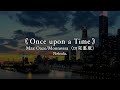 Once Upon A Time DJ完整版 Max Oazo Moonessa