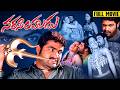 Narasimhudu Telugu Action Movie FULL HD Jr NTR Amisha Patel Sameera Reddy Ganesh Videos