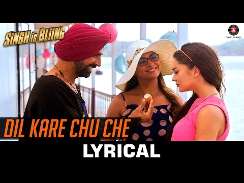 Dil Kare Chu Che (Lyrical) — watch video