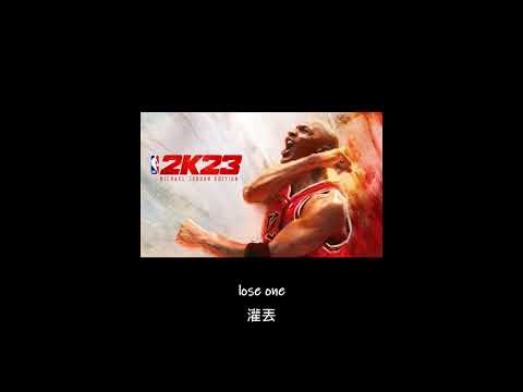 【中英歌詞】Yo Gotti, Moneybagg Yo, Lil Poppa & Mozzy - Big League