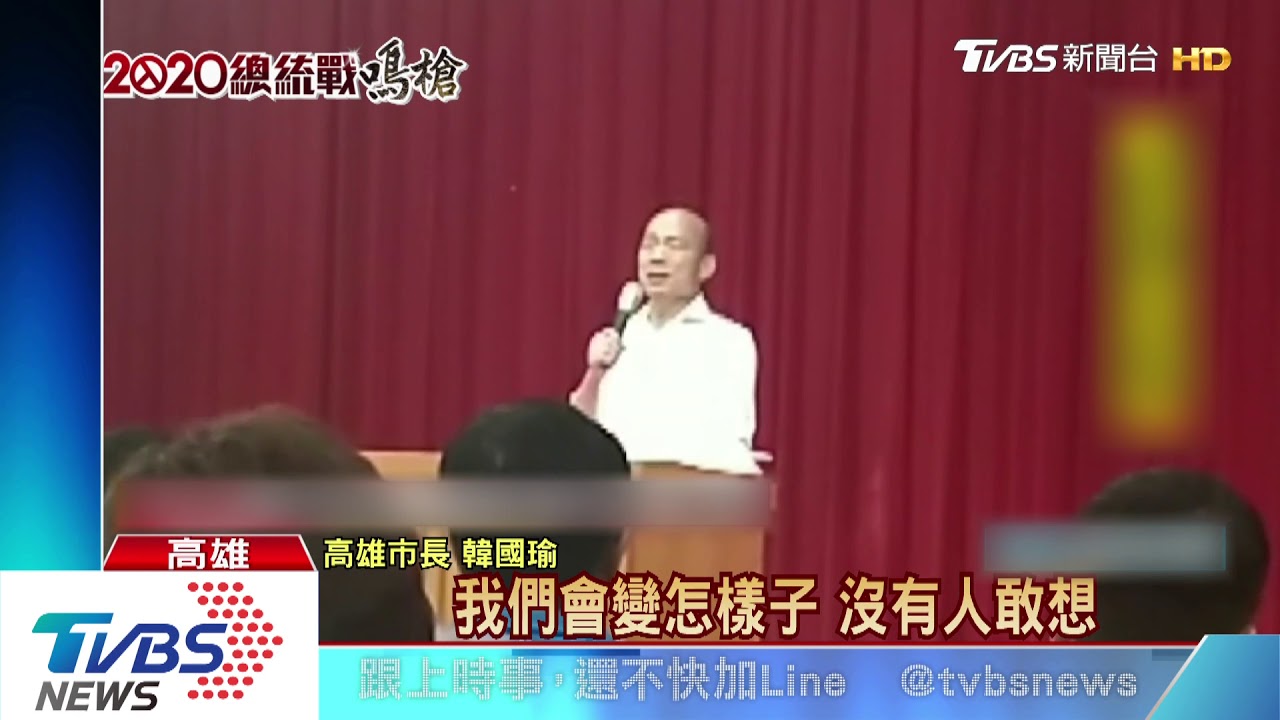 韓談台未來　丟裹小腳政策、不學北韓孤立