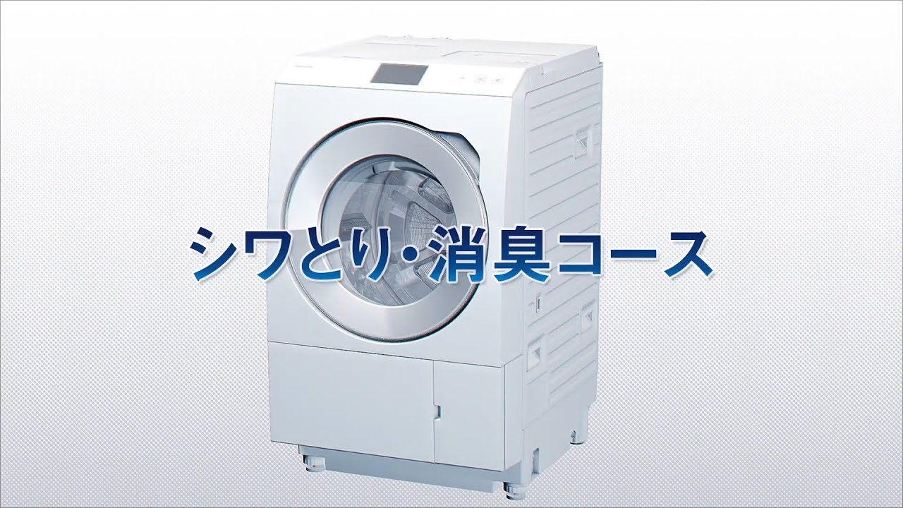 02_シワとり・消臭スチーム【パナソニック公式】