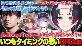 【CRカップ/APEX】ラグ多発！？なぜかいつもタイミングが悪いCRカップ【うるか切り抜き/うるか/ゆふな/常闇トワ/大和周平】