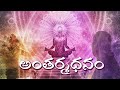 అంతర్మధనం మనిషికి మనసుకు మధ్య జరిగే �