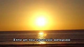 Download lagu Scorpions   Send Me An Angel με ελληνικούς υπότιτλους) mp3