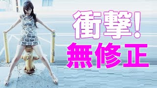 【菊地凛子】本当です！凄すぎます！