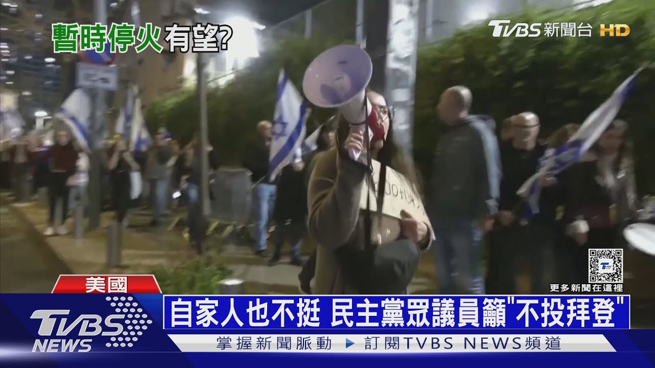 以哈最快下周停火40天 美國反以潮有士兵自焚