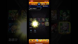 【 #モンスト 】ある意味神引きかもしれない#人気投票ガチャ