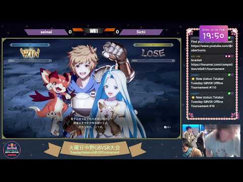 Tatakai Tuesday GBVSR Offline Tournament #9 20241210