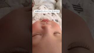 【育児あるある】絶望する赤ちゃんの瞬間