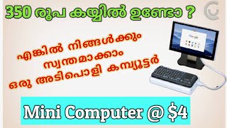 Mini Computer @ $4 😱 | Raspberry Pico Review Malayalam | RP Pico 2040 Detailed Review | Buying Link