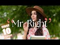 Mr Right (2023) | First 10 Minutes | Sierra Reid | Tanner Gillman