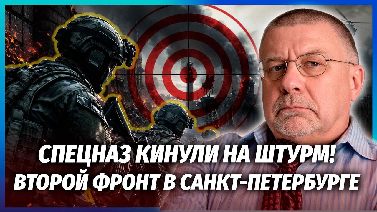💣ФЕДОРОВ: РФ дістала «ГІРКІНА» для НОВОЇ СВО! Захват РЕГІОНУ в ОБМІН на УКРА