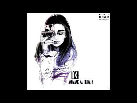 Ίωση Official and 2 more