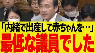 【内密出産の闇】駒崎が国会に手先を派遣!?日本の赤ちゃんが危ない！