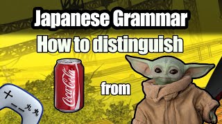 The Difference Between そうだ and ようだ