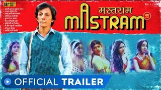 Mastaram-web series|Offical trailer|Rated 18+|Anshuman Jha|MX player