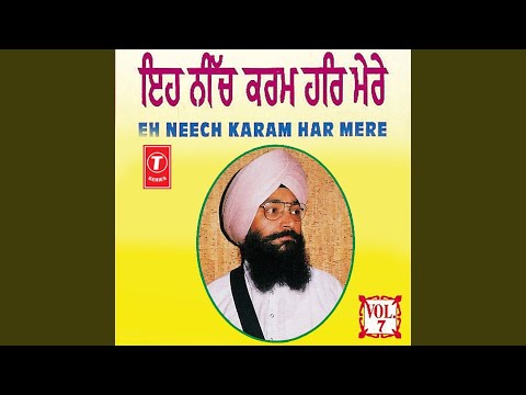 Mere Ram ((Eh He) Neech Karam Hari Mere) video thumbnail