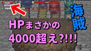 【ローグヒーローズ】終わりなき深淵を進め！ラスボス オメガタイタン戦【ゲーム実況】Switch版 Rogue Heroes テイソスの遺跡 攻略