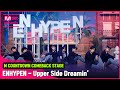 '최초 공개' 글로벌 핫 아이콘 'ENHYPEN'의 'Upper Side Dreamin'' 무대