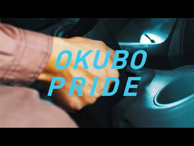 大久保硝子店 採用動画「OKUBO PRIDE」