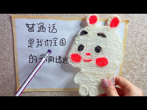 Tiktok compilation with green rabbit cute super cute fat bunny part 1