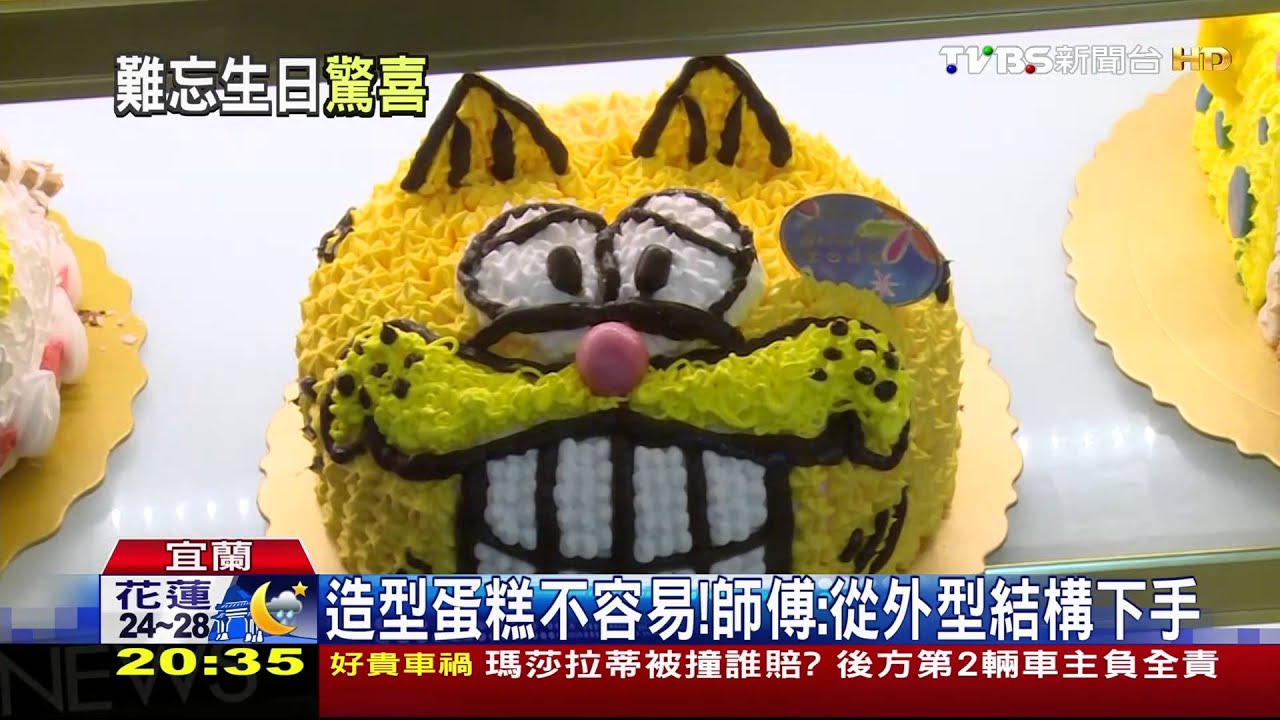 鱷龜變烏龜！生日蛋糕走樣　壽星：超傻眼