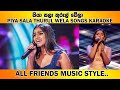 Piyasala Thurul Wela Adare පියාසලා තුරුල් වෙලා ආදරේ Sangee