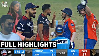 Delhi Capitals vs Royal Challengers Bangalore Full Highlights, DC vs RCB IPL 2023 Full Highlights